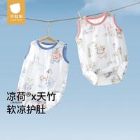 贝肽斯 婴幼儿竹棉背心无袖连体哈衣
