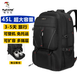 啄木鸟 男士双肩包 旅行出差户外大容量书包