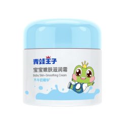 青蛙王子 儿童面霜 51g