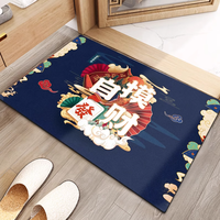 KAYE 卡通地垫 浴室卫生间吸水防滑垫 入户门脚垫 -国潮风-40X60cm