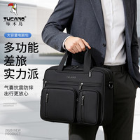 啄木鸟 公文包电脑包男士手提包多功能旅行包大容量商务单肩斜挎可扩容
