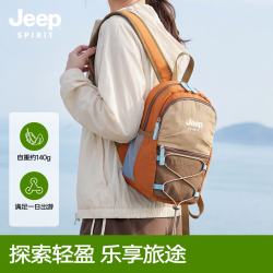 JEEP SPIRIT 运动休闲女双肩包 防泼水轻量化登山包
