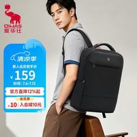 爱华仕 2026年最新款双肩包男士16英寸笔记本电脑包商务旅行出差背包书包