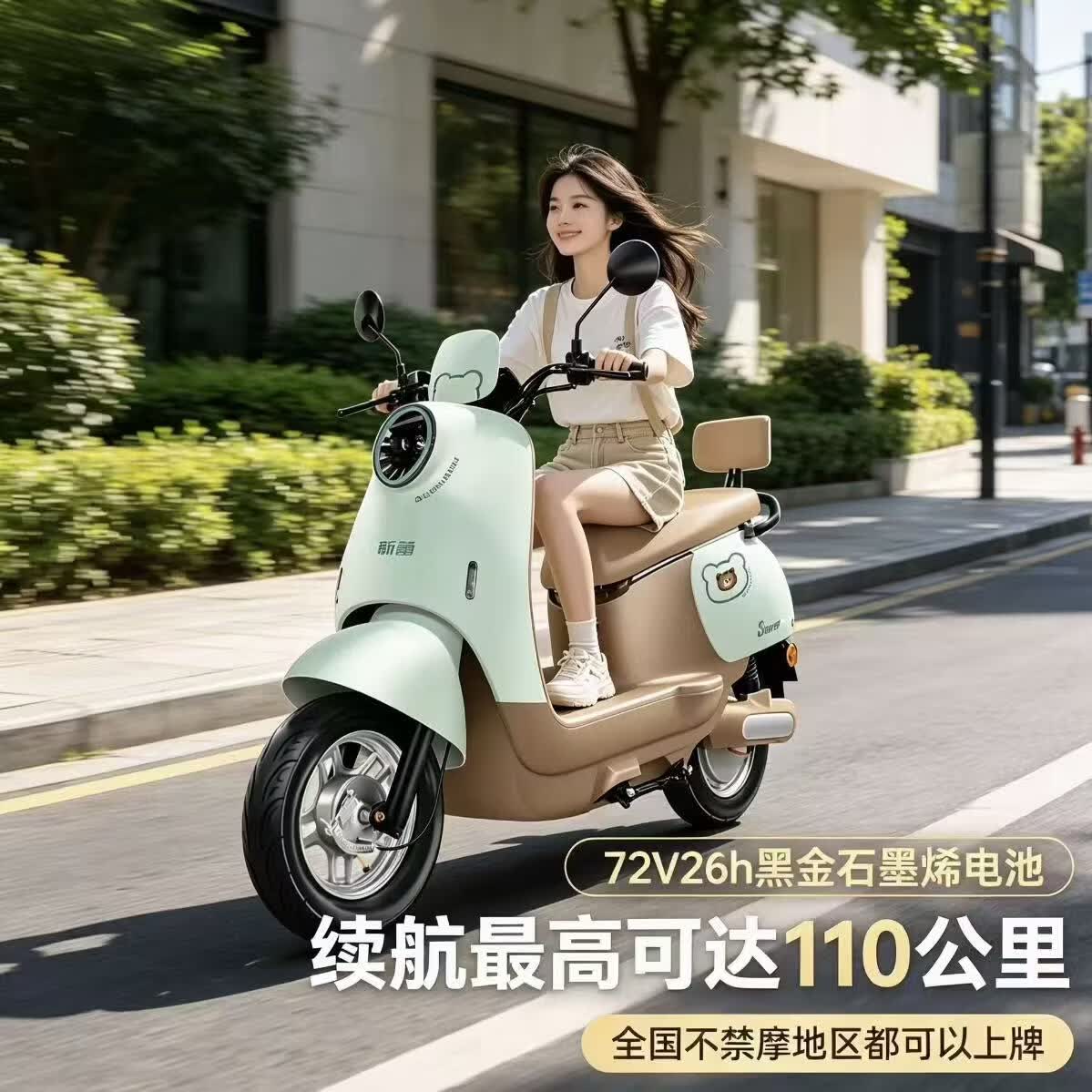 奶糖白-NFC解锁-前后双碟