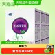 君乐宝 至臻3段幼儿配方奶粉400g *3盒装