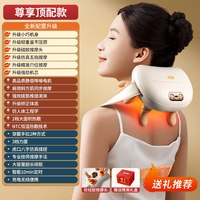 奥克斯 颈椎按摩器脖子肩膀自动多功能正品肩颈背部揉捏仪生日礼物