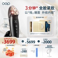 时光肌 超塑刀家用电子美容仪提拉紧致导入仪