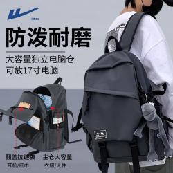 回力 男士双肩包 大容量 灰色款