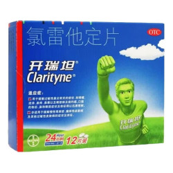开瑞坦 氯雷他定片10mg*6片*2板/盒