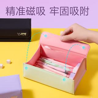 得力 BC519 大开口翻盖磁吸文具盒 紫色