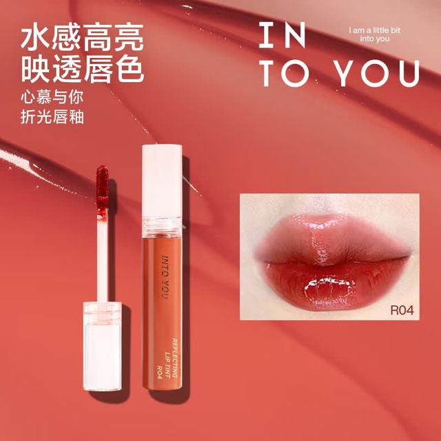 INTO YOU 水折光镜面唇釉镜光 R04咖茶+R04咖茶