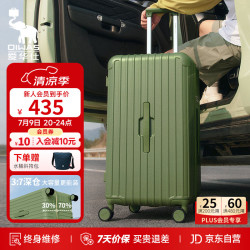 爱华仕 行李箱 森绿 20英寸 八轮
