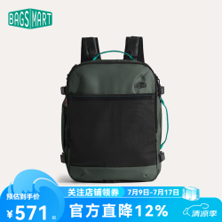 BAGSMART 随行仓Pro 男女双肩包 40L