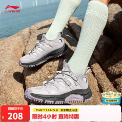李宁 逐风V2丨休闲慢跑鞋凉鞋女子26新款轻便透气清凉百搭舒适运动鞋 珠贝紫-3 38