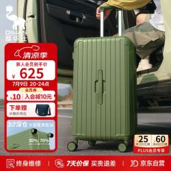 爱华仕 行李箱 26英寸大容量八轮拉杆箱 森绿