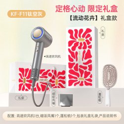 康夫 F9高速电吹风机家用大功率等离子护发速干大风力吹风筒