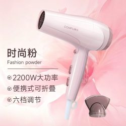 康夫 电吹风机家用大风力可折叠恒温护发冷热速干大功率电吹风筒女