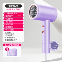 VTT吹风机家用负离子护发大风力宿舍用电吹风学生小吹风筒大功率