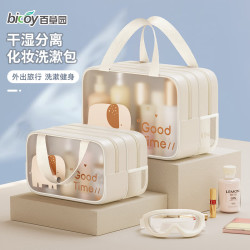 bicoy 旅行收纳包 双层大号