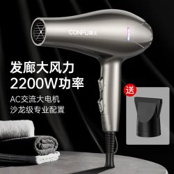 康夫 电吹风机发型师发廊理发店专用大功率2200瓦大风力速干吹风筒