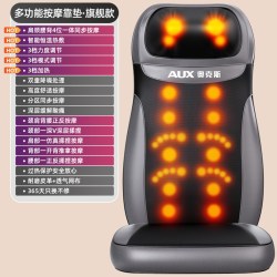 奥克斯 按摩器肩颈椎腰部背部全身自动多功能靠垫家用揉捏椅按摩仪