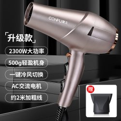 康夫 电吹风机家用2300W大功率非负离子护发理发店发型师专用吹筒