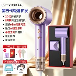 VTT高速吹风机负离子护发静音速干家用电吹风生日礼物送女友