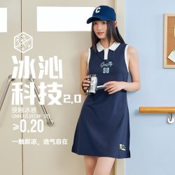 361° 361 Degrees 361° 女士运动短裙 662521702