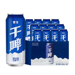 雪花 啤酒 干啤 500mL 12罐 整箱装