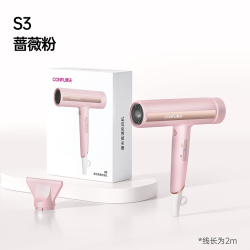 康夫 S3高速吹风机家用大功率负离子护发速干大风力电吹风筒