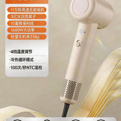 奥克斯 高速吹风机负离子护发静音速干不伤发家用大风力宿舍用学生