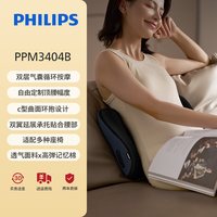 飞利浦 车载腰靠腰部按摩仪全自动揉捏全身肩颈椎背部按摩靠垫神器