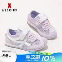 ABCKIDS ABC KIDS童鞋儿童透气网面纯色运动鞋