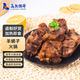 飞熊领鲜 老北京羊蝎子熟食 麻辣味1.2kg