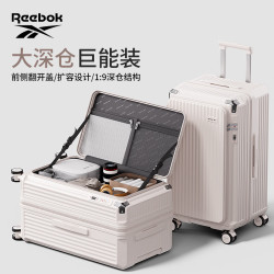 Reebok 大容量行李箱 PC拉杆箱 皓空白 28英寸
