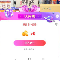 京东超市地道直播5逗