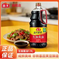海天 生抽酱油 1瓶装