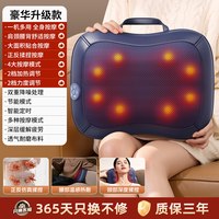 奥克斯 按摩器背部腰部颈椎全身多功能车载靠垫家用肩颈揉捏按摩枕