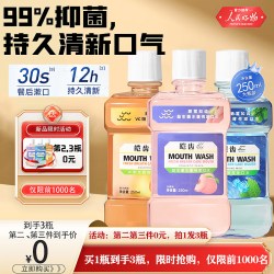 翡逸丽 冲牙器便携式家用电动洗牙器水牙线正畸专用清洁冲洗牙齿口腔牙缝