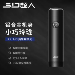 超人 剃须刀出行便携刮胡子刀全身水洗男士小钢炮电动剃胡刀RS161