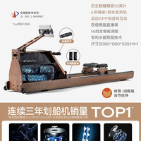 麦瑞克 超燃脂智能水磁双阻划船机家用房折叠器材划船器