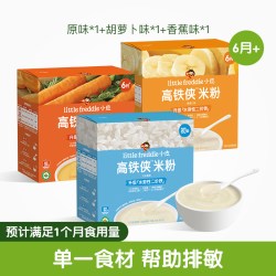 LittleFreddie 高铁有机米粉初添宝宝辅食