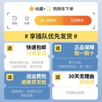 移动端：李宁 护腕男款女薄款手腕扭伤腱鞘运动吸汗羽毛球手腕护套