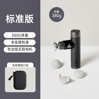 移动端：匹克 小火箭 YW4203 筋膜枪 3200转无刷电机+全金属10kg推力+10mm按摩深度+两档双效热敷+三色彩光压力感应+礼盒装