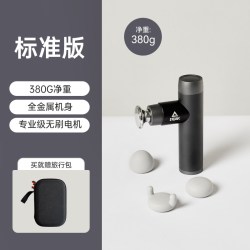 匹克 小火箭 YW4203 筋膜枪 3200转无刷电机+全金属10kg推力+10mm按摩深度+两档双效热敷+三色彩光压力感应+礼盒装