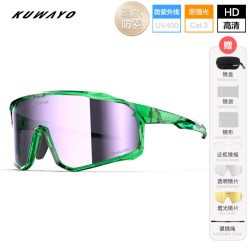 kuwayo 行星 专业骑行跑步眼镜 KU93