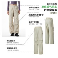 移动端：安踏 大地之壳| 户外运动长裤女夏季宽松软壳裤伞兵裤防水透气女裤 基础黑-3 M /女165