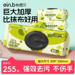 怡恩贝 tokidoki 厨房湿巾