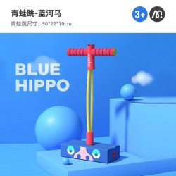 弥鹿 跳跳杆儿童助高跳高助长青蛙跳幼儿园弹跳运动玩具