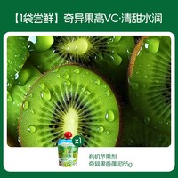 移动端：爷爷的农场 宝宝营养果泥 法版